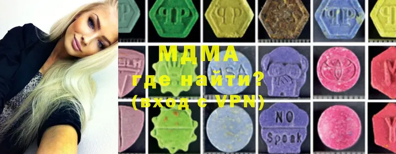 mega вход  Пикалёво  MDMA crystal 