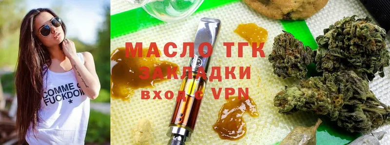 купить   Пикалёво  Дистиллят ТГК Wax 